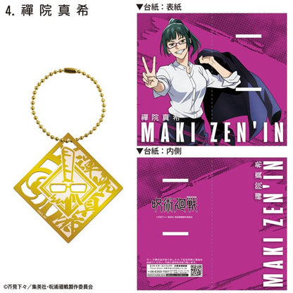 F-Toys Confect Japan Jujutsu Kaisen 10 Piece Metal Bookmark Shokugan/Gum Set- Japan Figure Store - #1 Bring To You The Best Japanese Goods