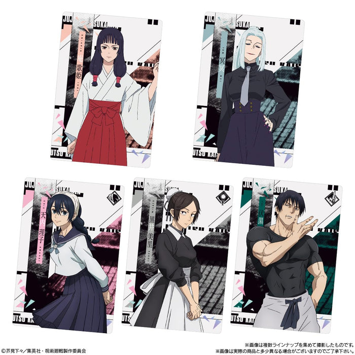 Bandai Jujutsu Kaisen Wafers 5 Box (20 Candy Toys) Japan- Japan Figure Store - #1 Bring To You The Best Japanese Goods