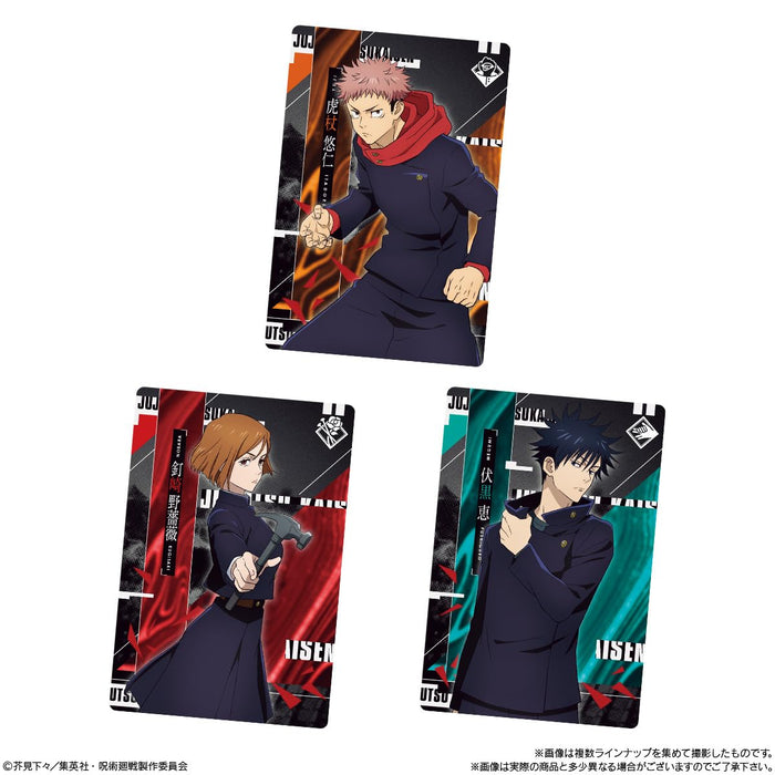 Bandai Jujutsu Kaisen Wafers 5 Box (20 Candy Toys) Japan- Japan Figure Store - #1 Bring To You The Best Japanese Goods