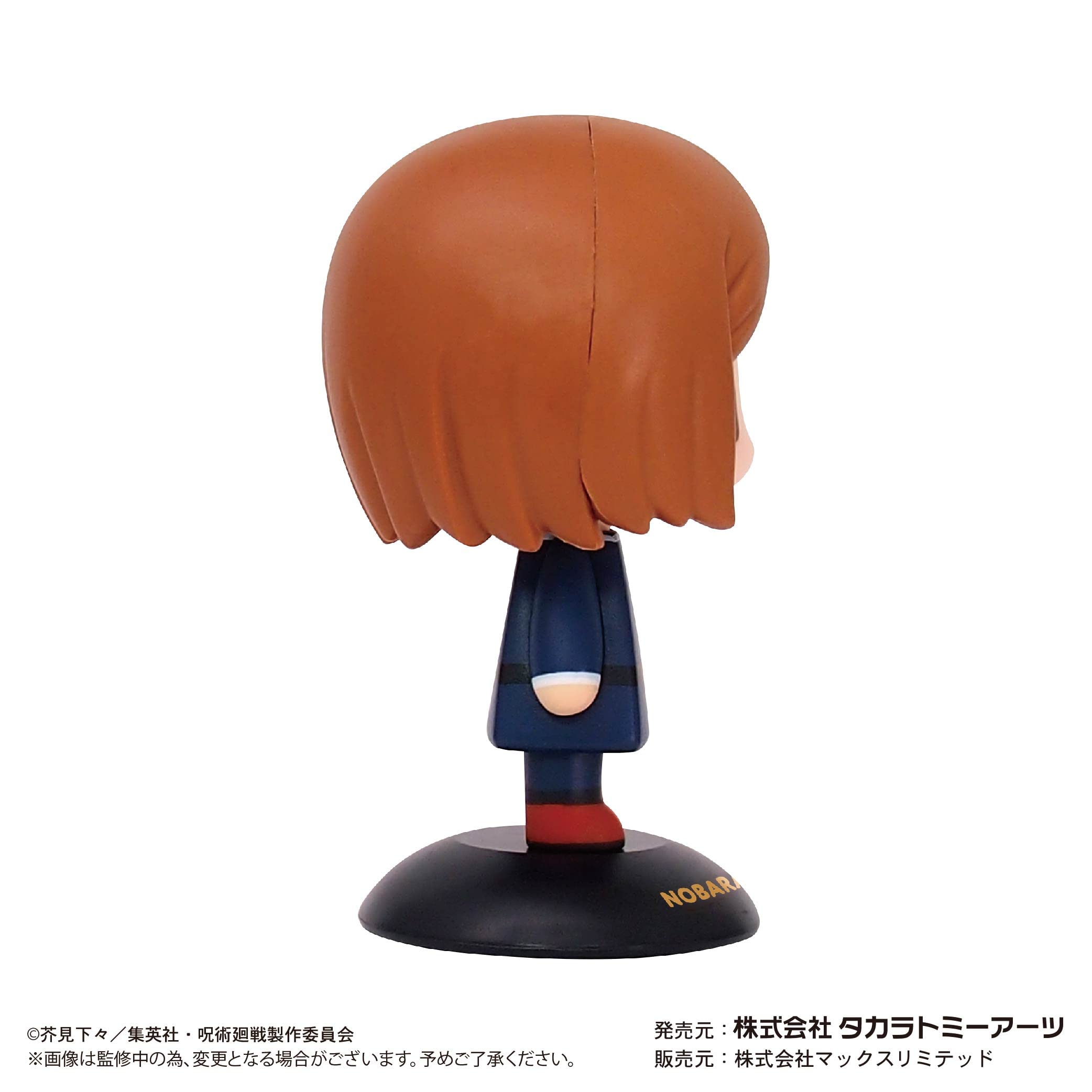 Jujutsu Kaisen Yurayura Head Kugizaki Wild Rose- Japan Figure Store - #1 Bring To You The Best Japanese Goods