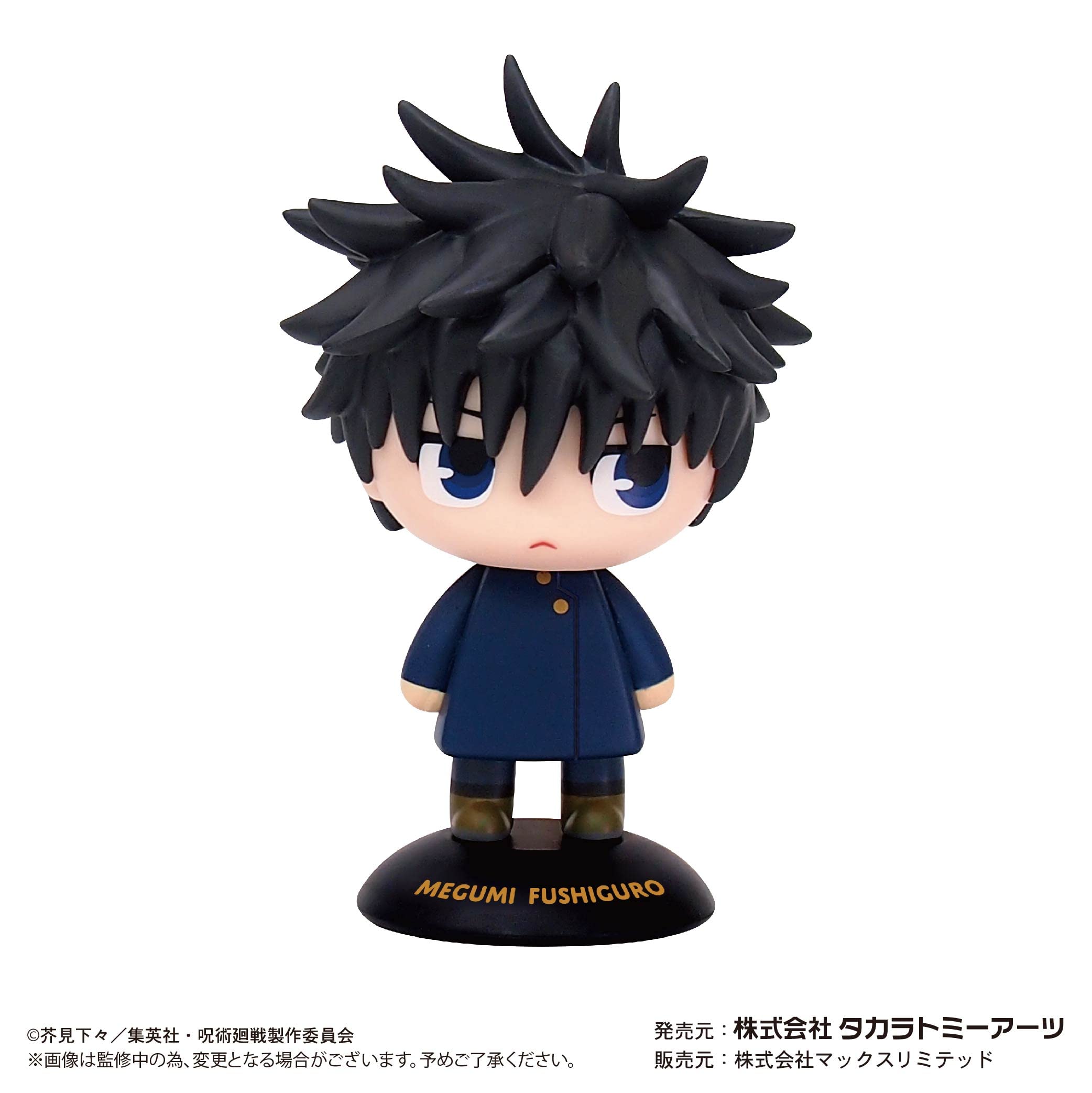 Max Limited Jujutsu Kaisen Yurayura Head Megumi Fushiguro Japan (116 Characters)- Japan Figure Store - #1 Bring To You The Best Japanese Goods
