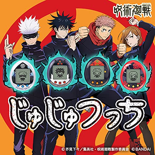 Bandai Jujutsucchi Gojocchi Color Japanese Electronic Toys Digital Monster Brands- Japan Figure Store - #1 Bring To You The Best Japanese Goods