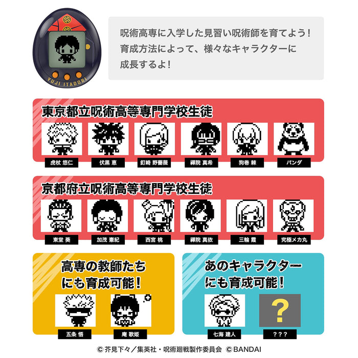 Bandai Jujutsucchi Gojocchi Color Japanese Electronic Toys Digital Monster Brands- Japan Figure Store - #1 Bring To You The Best Japanese Goods