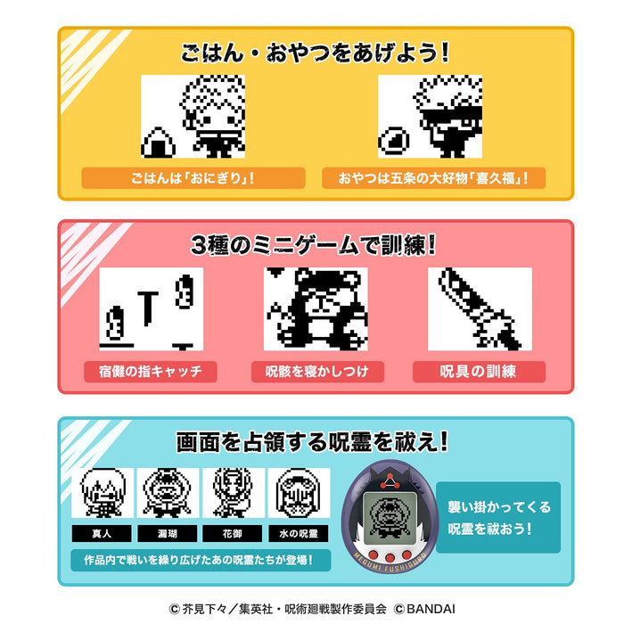 Bandai Jujutsucchi Gojocchi Color Japanese Electronic Toys Digital Monster Brands- Japan Figure Store - #1 Bring To You The Best Japanese Goods