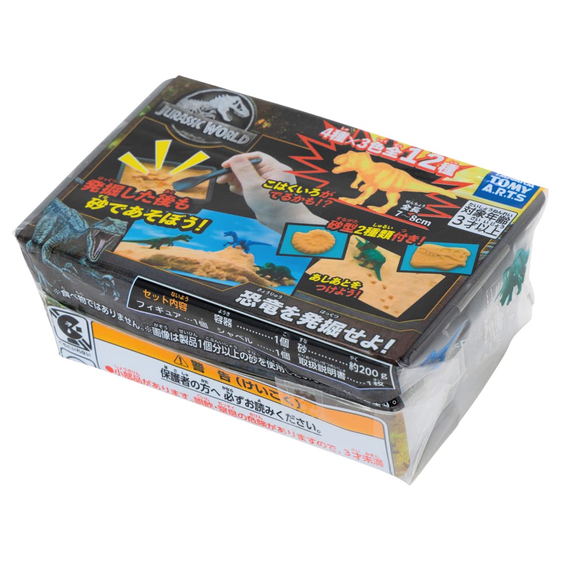Takaratomy Arts Jurassic World: Dinosaurs Discovery Set- Japan Figure Store - #1 Bring To You The Best Japanese Goods