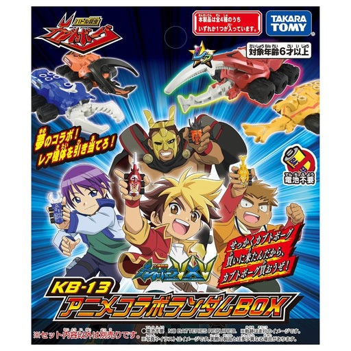 Takara Tomy Kabutoborg Kb-13 Anime Collaboration Random Box Set- Japan Figure Store - #1 Bring To You The Best Japanese Goods