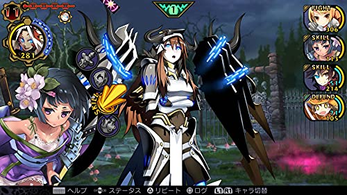 Kadokawa Games Demon Gaze Extra For Sony Playstation Ps4 - New Japan Figure 4582350660708 3