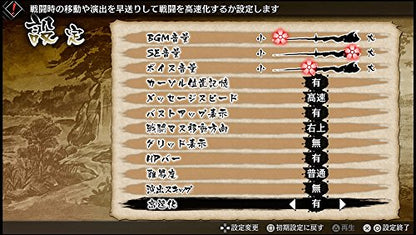 Kadokawa Games God Wars Nihon Shinwa Taisen Ps Vita Sony Playstation New