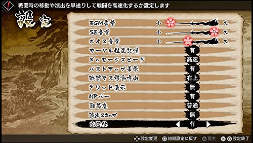 Kadokawa Games God Wars Nihon Shinwa Taisen Ps Vita Sony Playstation New