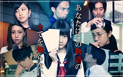 Kadokawa Games Root Letter Last Answer Sony Ps Vita - New Japan Figure 4582350660524 1