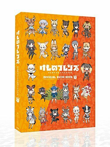 Kadokawa Kemono Friends Official Guide Book W/bd 1 Book- Japan Figure Store - #1 Bring To You The Best Japanese Goods