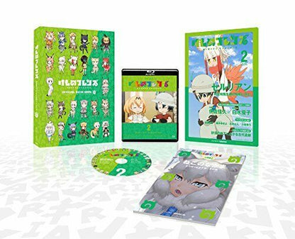 Kadokawa Kemono Friends Official Guide Book W/bd 2 Book- Japan Figure Store - #1 Bring To You The Best Japanese Goods