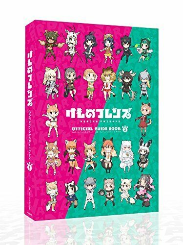 Kadokawa Kemono Friends Official Guide Book W/bd 3 Book - Japan Figure