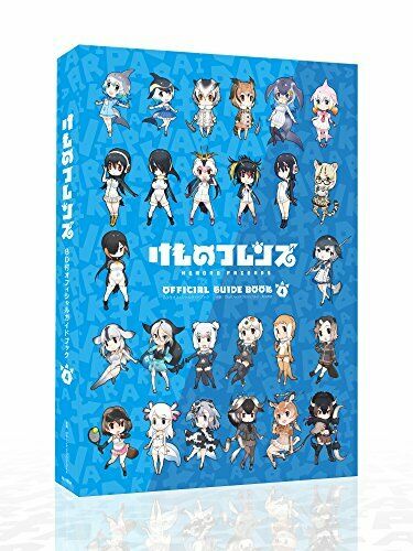 Kadokawa Kemono Friends Official Guide Book W/bd 4 Book - Japan Figure