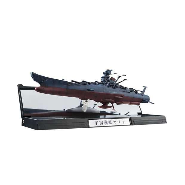 Bandai Spirits Kaikan Taizen Yamato 2202 1/2000 Resale 165mm Figure- Japan Figure Store - #1 Bring To You The Best Japanese Goods