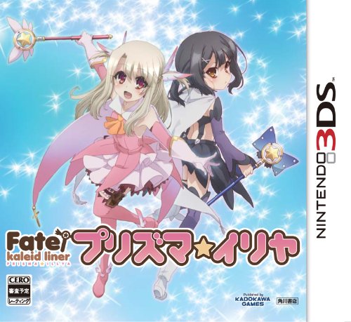 Kadokawa Games Fate / Kaleid Liner Prisma ☆ ​​Ilya 3Ds - Used Japan Figure 4997766201634