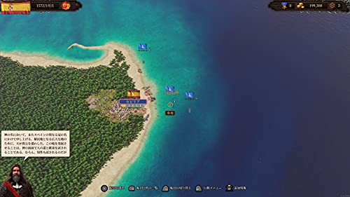 Kalypso Media Port Royale 4 For Playstation Ps5 - New Japan Figure 4571558940057 1