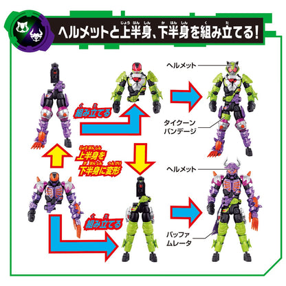 Bandai Kamen Rider Geez Revolve Change Figure Set (3+): Tycoon Buffer Ninja & Zombie Forms - Made In Japan- Japan Figure Store - #1 Bring To You The Best Japanese Goods