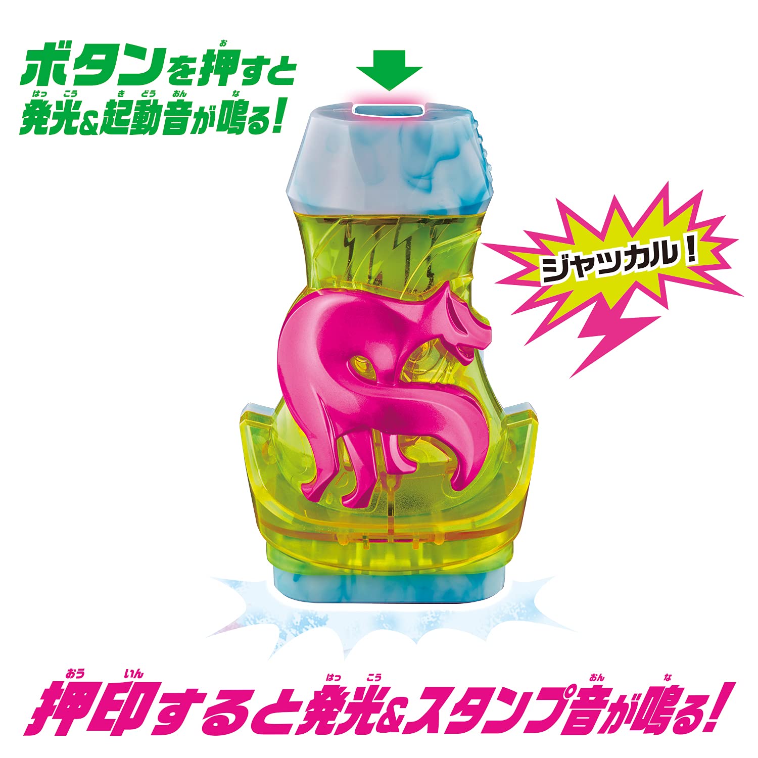 Bandai Kamen Rider Revise DX Jackal Vice Stamp and Stamp Bar Set- Japan Figure Store - #1 Bring To You The Best Japanese Goods