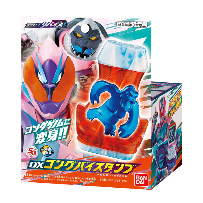 Bandai Kamen Rider Revise Dx Kong Buy Stamp Action Toy Set- Japan Figure Store - #1 Bring To You The Best Japanese Goods