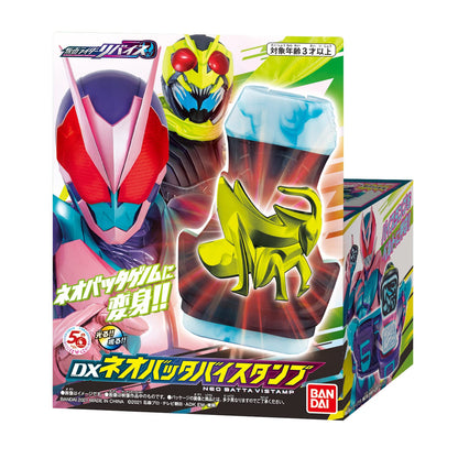Bandai Kamen Rider Revise Dx Neo Battaby Stamp Collectible Toy- Japan Figure Store - #1 Bring To You The Best Japanese Goods