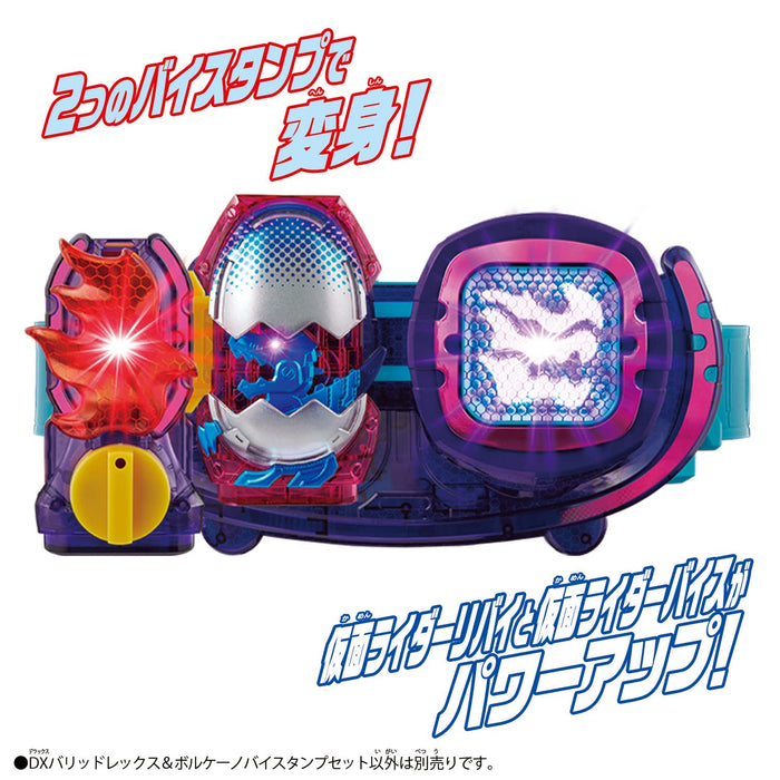 Bandai Kamen Rider Revise DX Valid Rex and Volcano Vice Stamp Set- Japan Figure Store - #1 Bring To You The Best Japanese Goods
