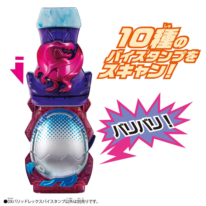 Bandai Kamen Rider Revise Dx Valid Rex Stamp Set- Japan Figure Store - #1 Bring To You The Best Japanese Goods