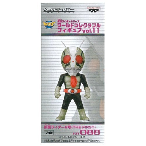 Banpresto Kamen Rider Series World Collectable Figure Vol.11 Kr088 Kamen Rider 2 Japan- Japan Figure Store - #1 Bring To You The Best Japanese Goods