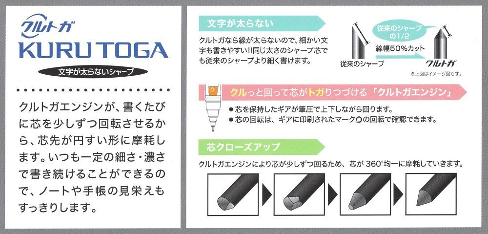 Kamiojapan Pokemon Pikachu 0.5 Forest Town Pencil 302834- Japan Figure Store - #1 Bring To You The Best Japanese Goods