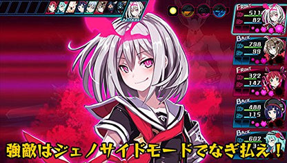 Kangokutou Mary Skelter Sony Ps Vita - New Japan Figure 4995857094585 3