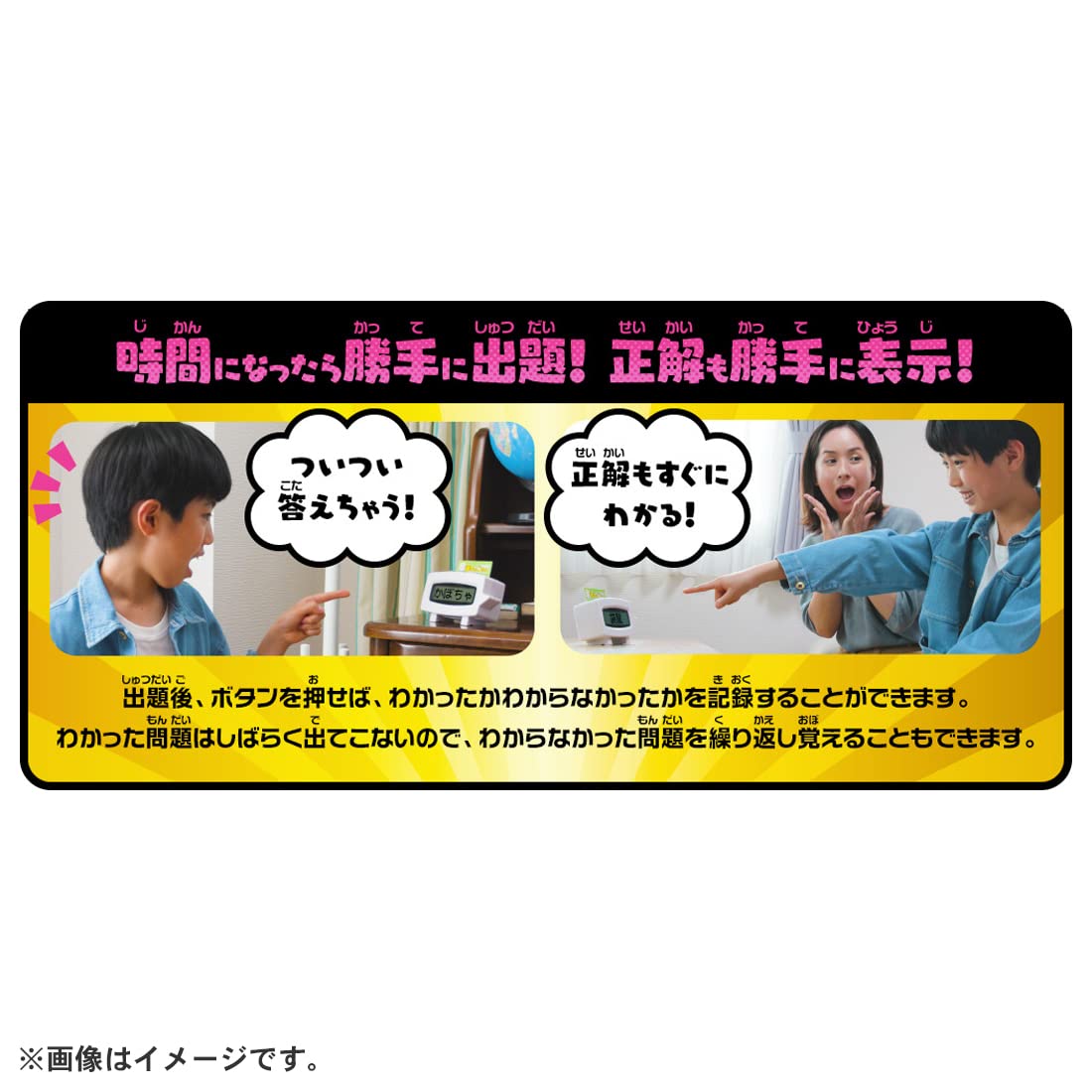 Takara Tomy Kanji Time Educational Toy for Learning Japanese Characters- Japan Figure Store - #1 Bring To You The Best Japanese Goods