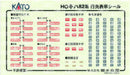 Kato HO Gauge Diesel Railway Model Car - Kiha82 1-607-1- Japan Figure Store - #1 Bring To You The Best Japanese Goods