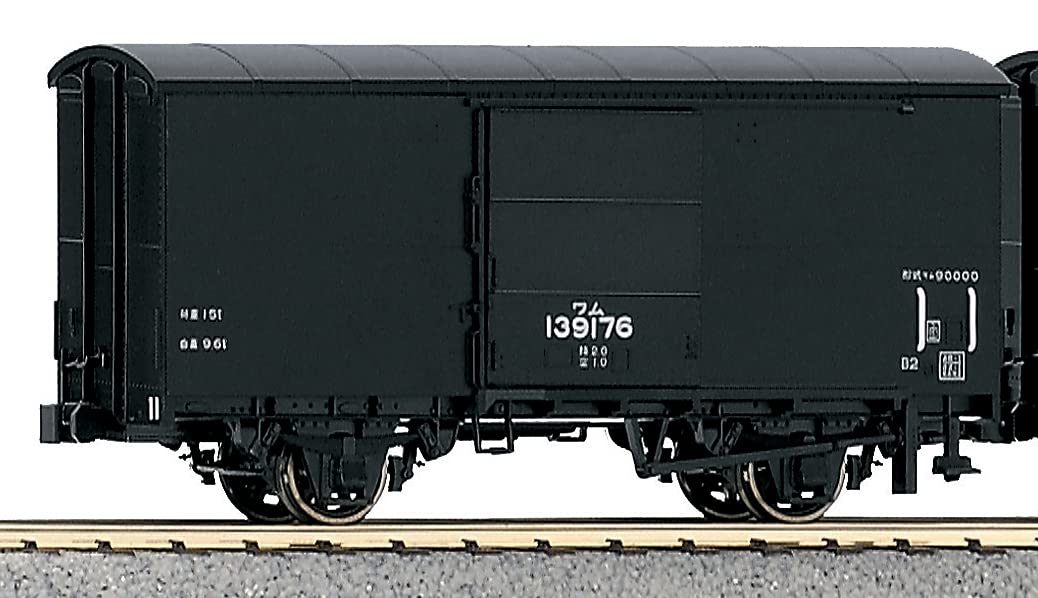 Kato Railway Model Freight Car 2-Car Set Ho Gauge Wam90000 1-812- Japan Figure Store - #1 Bring To You The Best Japanese Goods