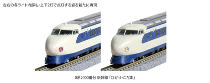 Kato N Gauge Hikari/Kodama 8-Car Set 0 Series 2000 Shinkansen Model Train- Japan Figure Store - #1 Bring To You The Best Japanese Goods