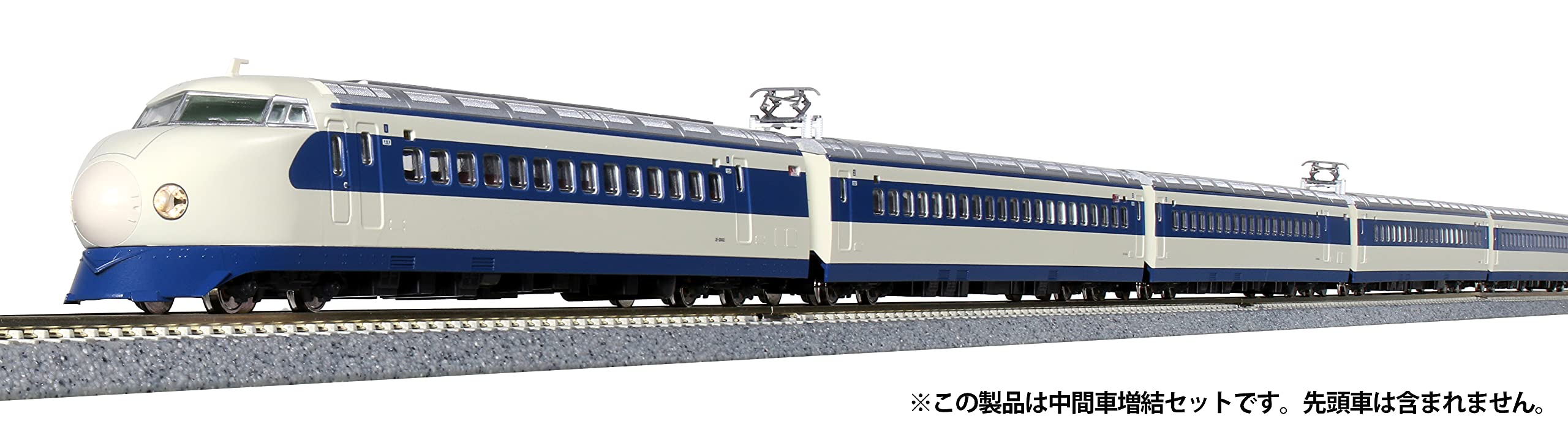 Kato N Gauge Hikari/Kodama 8-Car Set 0 Series 2000 Shinkansen Model Train- Japan Figure Store - #1 Bring To You The Best Japanese Goods