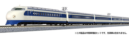 Kato N Gauge Hikari/Kodama 8-Car Set 0 Series 2000 Shinkansen Model Train- Japan Figure Store - #1 Bring To You The Best Japanese Goods