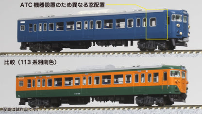 KATO 10-1801 Series 113-1000 Yokosuka/Sobu Line Rapid Service 7 Cars Set N Scale- Japan Figure Store - #1 Bring To You The Best Japanese Goods
