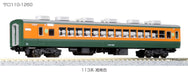 Kato Railway Model Train N Gauge 113 Series Shonan 7-Car Set 10-1586- Japan Figure Store - #1 Bring To You The Best Japanese Goods