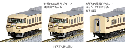 Kato N Gauge Railway Model Train - 117 Series New Rapid 6-Car Set 10-1607- Japan Figure Store - #1 Bring To You The Best Japanese Goods