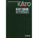 Kato 10-1411 Railway Model Train - N Gauge 251 Series Super View Dancer New Paint 6-Car Set- Japan Figure Store - #1 Bring To You The Best Japanese Goods
