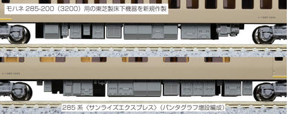 KATO 10-1565 Series 285-3000 'Sunrise Express' Pantograph Expansion Configuration 7 Cars Set N Scale- Japan Figure Store - #1 Bring To You The Best Japanese Goods