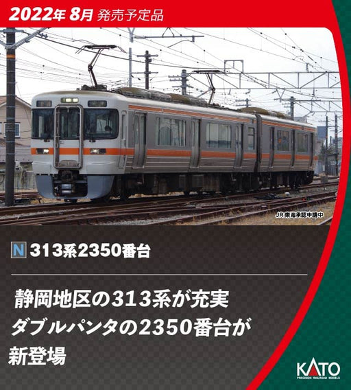 KATO 10-1774 Series 313-2350 2 Cars Set N Scale- Japan Figure Store - #1 Bring To You The Best Japanese Goods