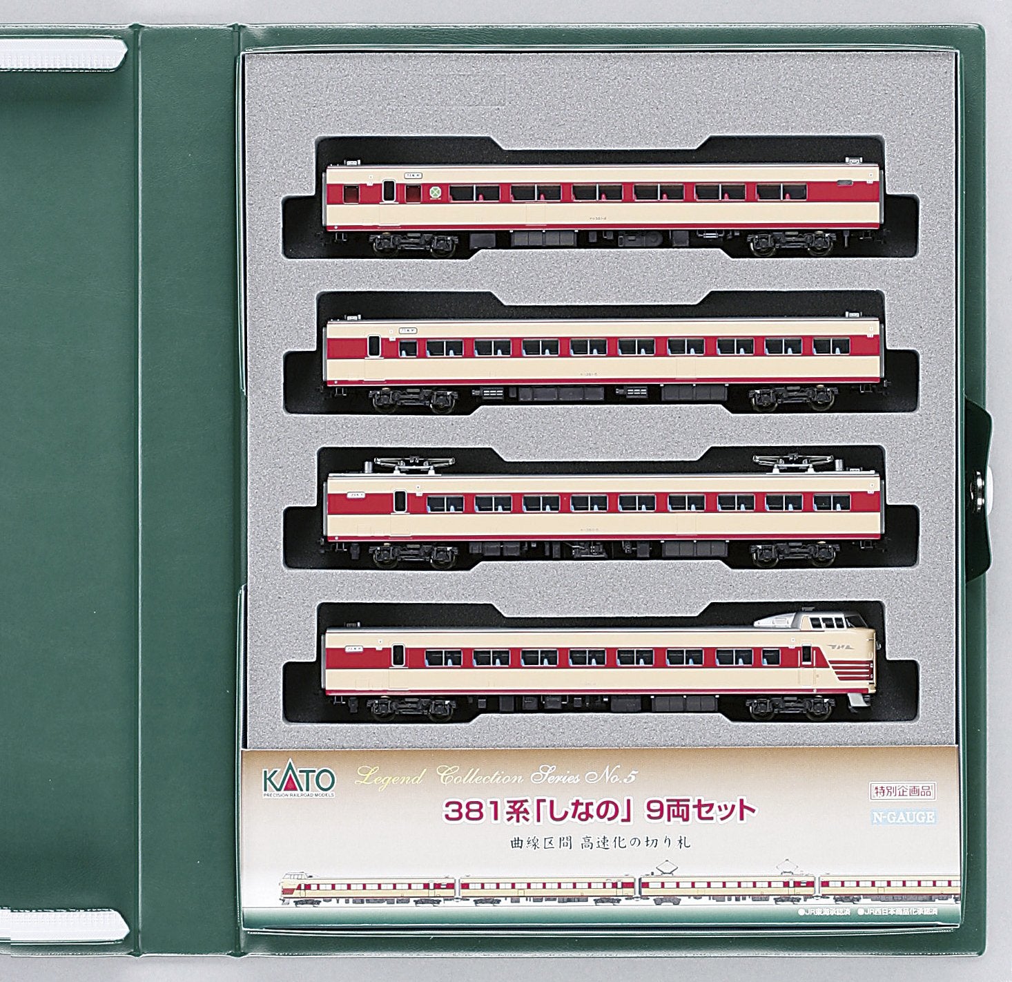 Kato N Gauge 381 Series Shinano 9-Car Set - Legend Model Train Collection- Japan Figure Store - #1 Bring To You The Best Japanese Goods