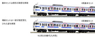 Kato Railway Model Train - N Gauge 415 Series 4-Car Add-On Set Kyushu Color- Japan Figure Store - #1 Bring To You The Best Japanese Goods