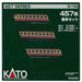 Kato Model Train - N Gauge 457 Series Basic 3-Car Set 10-1154- Japan Figure Store - #1 Bring To You The Best Japanese Goods