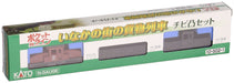 Kato N Gauge 10-502-1 Freight Train Set - Chibi Convex Inakano Town Railway Model Car- Japan Figure Store - #1 Bring To You The Best Japanese Goods