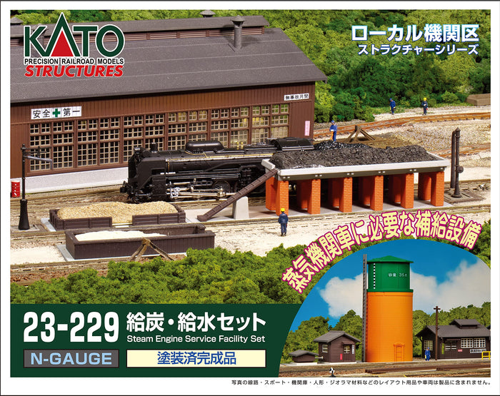 Kato Brand N Gauge Coal and Water Supply Set 23-229 for Railway Models- Japan Figure Store - #1 Bring To You The Best Japanese Goods
