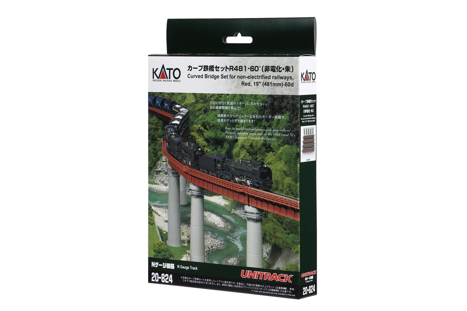 Kato N Gauge Red Curved Iron Bridge Set R481-60° Non-Electrified Railway Model- Japan Figure Store - #1 Bring To You The Best Japanese Goods