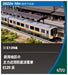 KATO 10-1735 Series E129-0 4 Cars Set N Scale- Japan Figure Store - #1 Bring To You The Best Japanese Goods