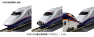 Kato Branded E2 Series 1000 Shinkansen 6-Car Train Set N Gauge 10-1718 Model- Japan Figure Store - #1 Bring To You The Best Japanese Goods